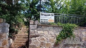 Урегулиран поземлен имот (УПИ) в Национален курорт Минерални бани, област Хасково.