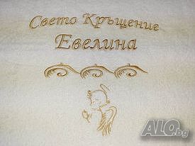 Комплект за кръщене
