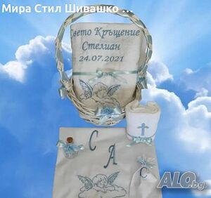 Комплект за кръщене