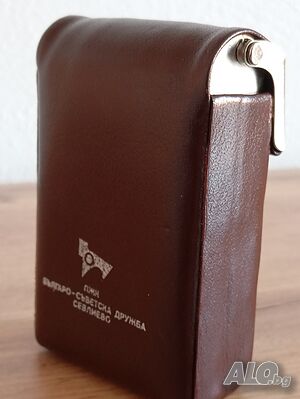 Кутия за цигари от Социализъма