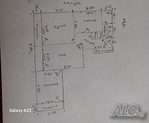 Продава се апартамент в Стара Загора