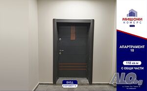 продавам тристаен апартамент