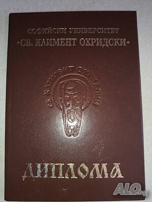 Ресурсен учител, индивидуални програми за деца със Специални образователни потребности.