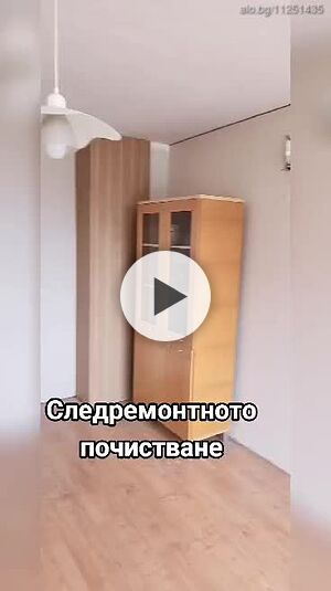 Предлагам почистване на домове, апартаменти, къщи и офиси