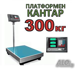 Електронна везна до 300кг - Малка Платформа. (Кантар)