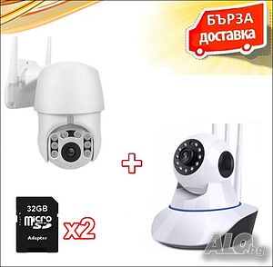 комплект WI-FI камери 2бр. външна и вътрешна + 2БР. карти паметХ32ГБ.
