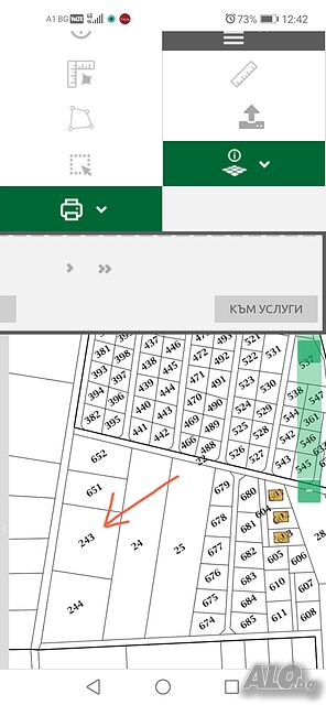Продавам парцел с. Кошарица 3500м2 по 13евро
