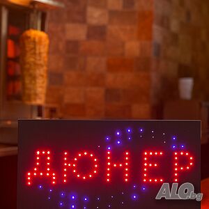 Светещи LED рекламни табели