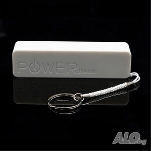 Универсална външна батерия Power Bank 2600mAh, Tип ключодържател, Бял
