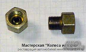 преходник за спирачен маркуч за уаз