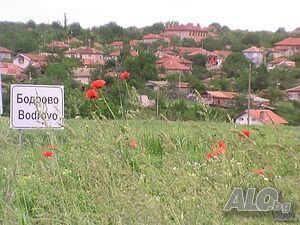 Слънчев двор със стара каменна къща(за събаряне) и кладенец