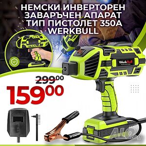 Заваръчен апарат