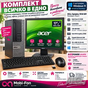 Готов компютърен комплект: Настолен компютър Dell + 17” Монитор Acer + Безжична клавиатура и мишка