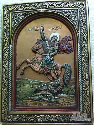 икона ”Свети Димитър” -,e.ebkdq със сертификат