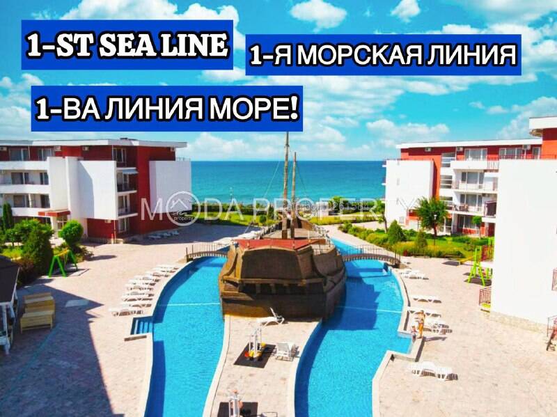 Тристаен апартамент на първа линия море! Изглед към планината! Тристаен апартамент 124 кв.м Тухла 2010 г. 5 етаж Последен етаж | Апартаменти | Свети Влас