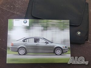 Книжка за BMW