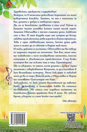 image_8