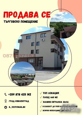 Подземни гаражи