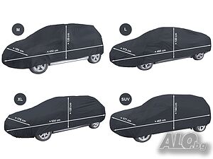 НОВИ! Покривало за автомобил, различни размери M,L,XL,SUV за хечбек, седан, комби, джип, ван и други
