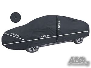 НОВИ! Покривало за автомобил / размер L / 480 х 175 х 120 cm