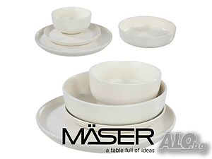 НОВ! Сервиз за хранене 8 части 2 души MÄSER Austria