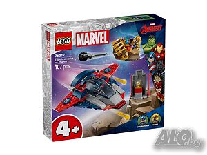 НОВИ! LEGO® Marvel 76319 Капитан Америка срещу Танос