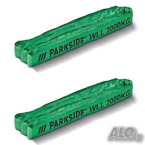 НОВИ! Сапан безконечен 2 броя Parkside 2м 2 тона