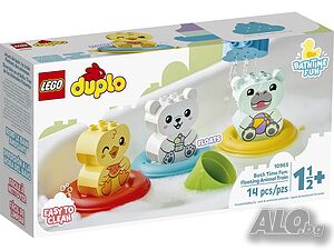 НОВИ! LEGO DUPLO® 10965 Плаващ влак с животни за баня
