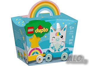 НОВИ! LEGO DUPLO 10953 Влакче Eднорог