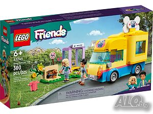 НОВИ! LEGO® Friends 41741 Микробус за спасяване на кучета
