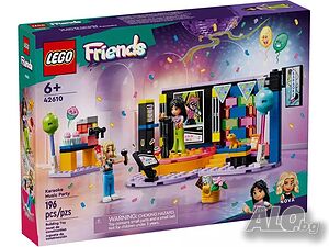 НОВИ! LEGO® Friends 42610 Караоке парти