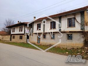 Продава къща за гости с каменна механа за ремонт в гр. Златарица, обл. Велико Търново