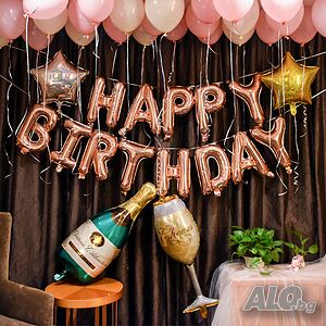 Фолиеви балони с надпис Честит рожден ден, Happy Birthday