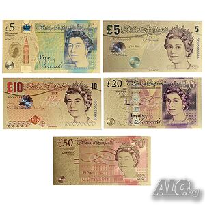 Златни банкноти британски паунд, британска лира GBP, Комплект 5 бр. паунд, Паунд банкнота