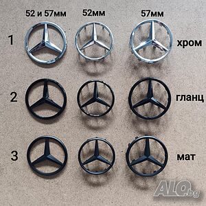 Емблеми за волан Mercedes Мерцедес 52 57мм