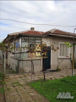 ***СОБСТВЕНИК*** Едноетажна масивна къща 1150кв.м. двор *** СОБСТВЕНИК***