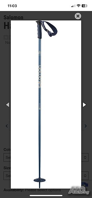 Salomon Hacker S3 Ski Poles Blue 125см