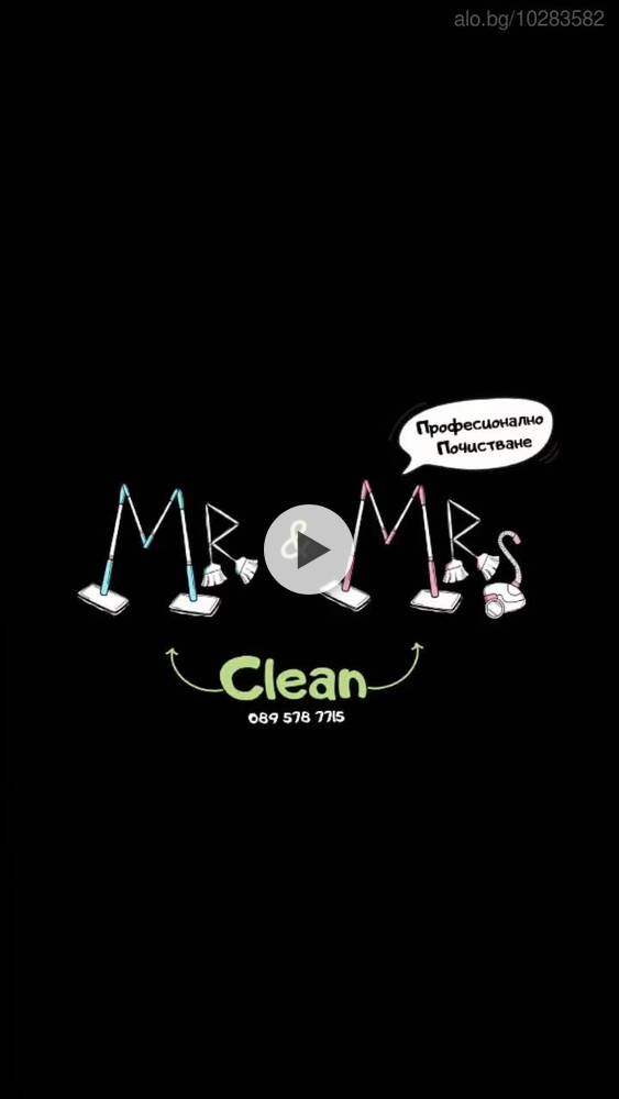 Mr & Mrs Clean Професионално дълбоко почистване на матраци и тапицирани мебели