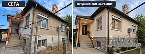 Къща с двор 1260 кв.м в с. Куртово Конаре - близо до Пловдив! Имот с потенциал!