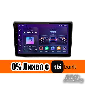 Fiat Bravo 2007 - 2012 Мултимедия Навигация Android