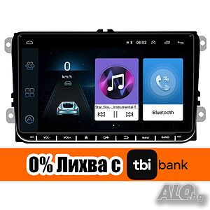 Volkswagen Golf5, Golf6, Tiguan, Touran, Passat, Sharan, Мултимедия