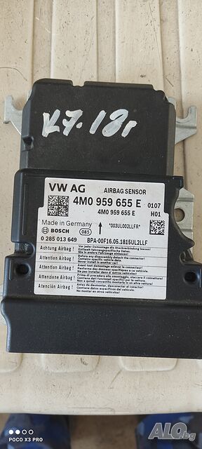 4M0959655E централа airbag Audi Q74M Ел. авточасти 4M0 959 655 E | Резервни части, консумативи,  аксесоари | София