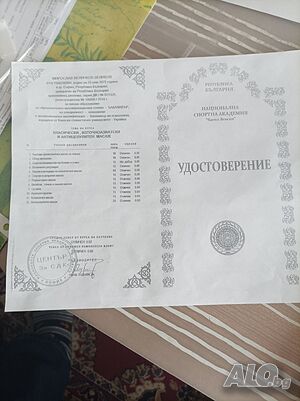 Здравейте предлагам Масажи на четири ръце