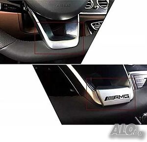 AMG лого, табелка за волан за Mercedes W212 W213 W202 W204 W205