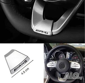 AMG лого, табелка за волан за Mercedes AMG A B C E класа 4,5см сиво