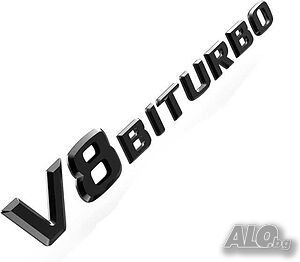 V8 BITURBO лого Mercedes V8 Битурбо черен гланц