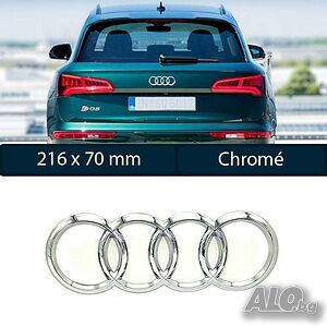 емблема задна емблема Ауди Audi Q3 Q5 Q7 A6 A8 SQ5 216mm сива