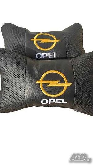 възглавнички за автомобил Опел OPEL бродирани Кожа 2 броя