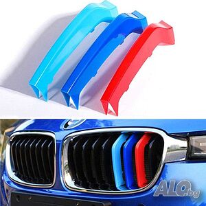 БМВ BMW F30 F31 3 Series цветни лайсни за решетка ленти