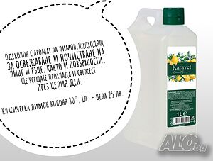 Класическа лимон колоня 1л.